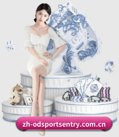 OD体育 APP