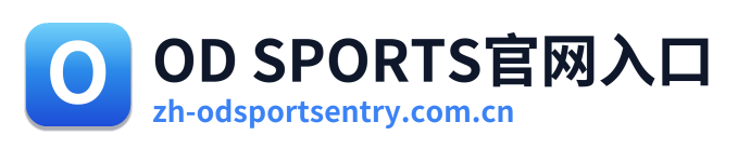 OD体育 Logo